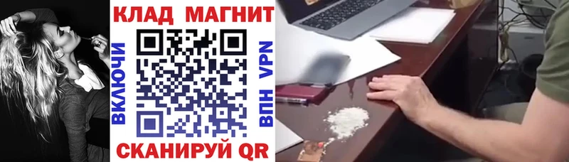 Где купить наркотики Шатура Кокаин Мефедрон ГАШ Бутират Бошки Шишки