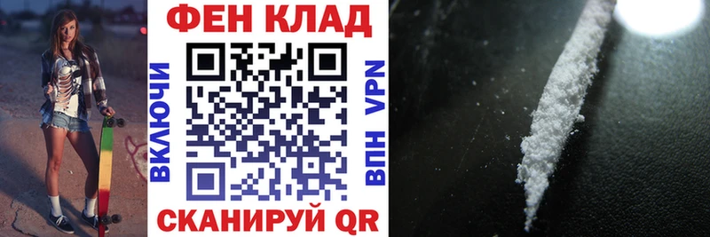 АМФ VHQ  как найти   Шатура 
