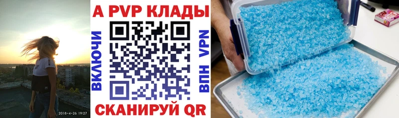 shop клад Шатура Alpha PVP СК КРИС магазин наркотиков