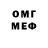 Меф VHQ Ming Li