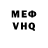 Кетамин VHQ Slava Doza