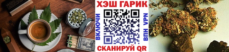 Печенье с ТГК конопля  дарнет шоп  Шатура 