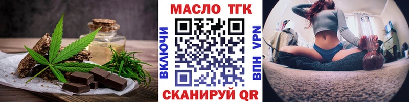 Печенье с ТГК конопля Шатура