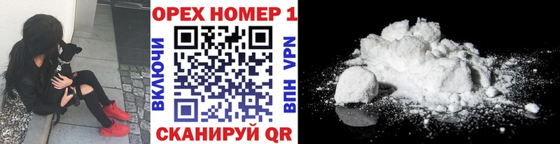 COCAIN Боливия продажа наркотиков нарко площадка как зайти Шатура