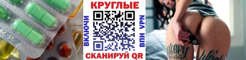 закладки  hydra вход  Ecstasy Philipp Plein  Шатура 