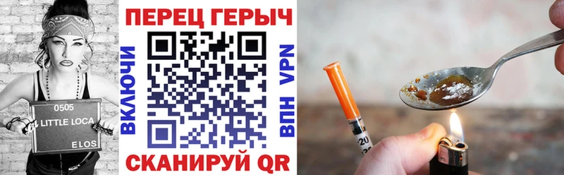 цена наркотик  Шатура  hydra как войти  ГЕРОИН герыч 