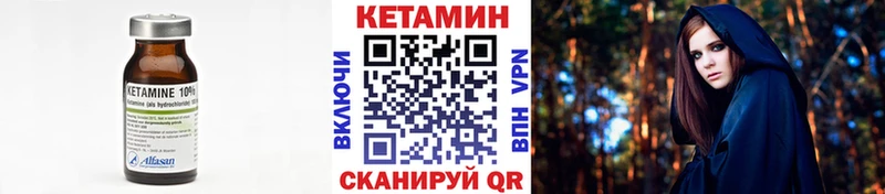 что такое наркотик  Шатура  КЕТАМИН ketamine 