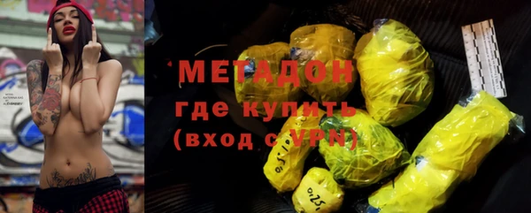 винт Армянск