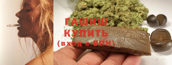 мефедрон мука Кинешма
