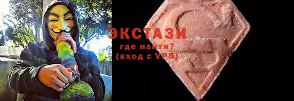 винт Армянск