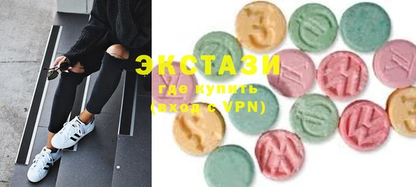 винт Армянск
