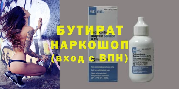 кокаин VHQ Аркадак