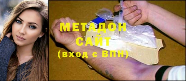 винт Армянск