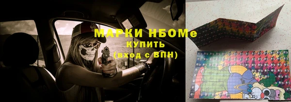 меф Арсеньев