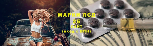 mdpv Балахна