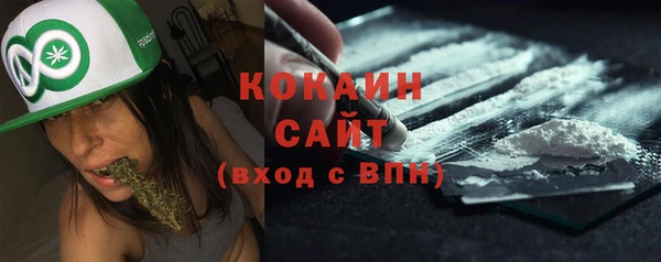 кокаин VHQ Аркадак