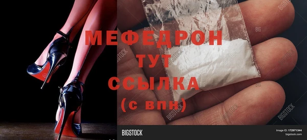 меф Арсеньев