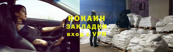 винт Армянск