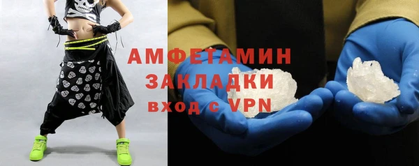 меф Арсеньев