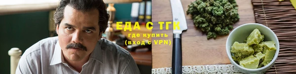 меф Арсеньев