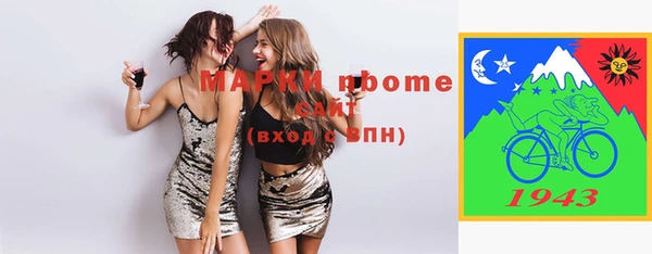 винт Армянск