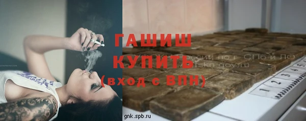 марихуана Алексин