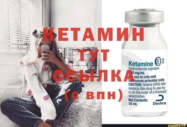 mdpv Балахна