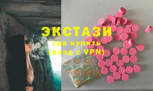 винт Армянск
