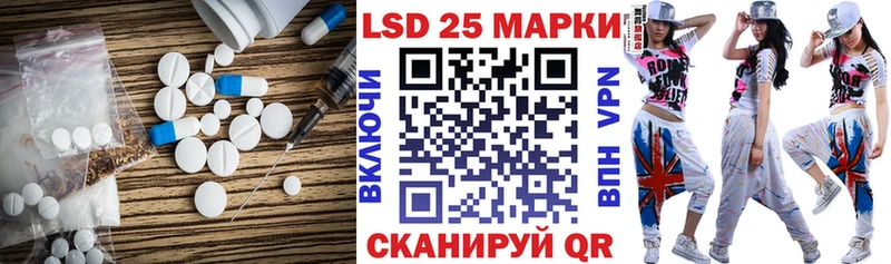 ЛСД экстази кислота  купить   Шатура 