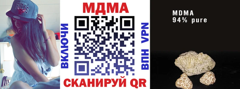 купить наркоту  Шатура  MDMA VHQ 